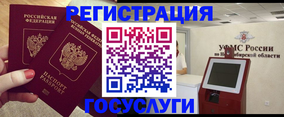 прописка поиск в Вилюйске